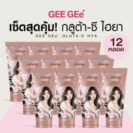 [เซ็ทสุดคุ้ม 6-12 ขวด] GEE GEe จีจี้ (เนื้อสีเบจ) กลูต้าซี ไฮยา เฟอร์ฟูม บอดี้โลชั่น เเอนด์ ซันสกรีน