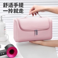 Dyson Hair Dryer Hair Curler Hair Straightening Set Portable Travel Storage Bag Hair Curling Iron St