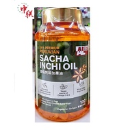 AL All Link Premium Pure Sacha Inchi Oil 100 VEGAN Soft Gels Cholesterol Blood Pressure Omega 3 全连顶级