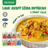 MGWoW Ready To Eat Halal Chicken Perasa Makanan Travel Food | Rendang | Ayam Kari | Ayam Nyonya 150g
