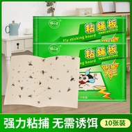 10pcs Pelekat Lalat Kertas Perangkap Lalat Perangkap Cicak Lipas Fly Sticker Fly Trap Catcher Lizard