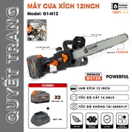 Hukan 12 inch Battery Chain Saw G1 N12 Brushless 12 inch Long Blade Universal Battery M21 6 Months