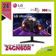 LG - 23.8 吋 24GN60R-B UltraGear™ IPS 1 毫秒 (GtG) 全高清遊戲顯示器 (行貨3年保養)