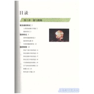 Shanghai Textbook Textbook Textbook Science 6/6th Grade 2 Semester Volume 2 Preparation Class Oxford