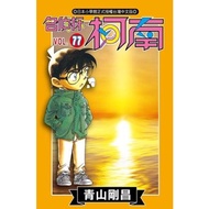 Detective Conan 77/Gosho Aoyama eslite