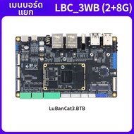 YEHUO | บอร์ดพัฒนา AI รองรับ Linux Android RK3576 BTB