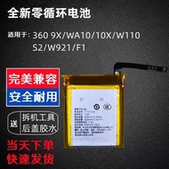 Suitable for 360 F1 9X 10X WA10 W110 Watch Battery HYWT03B HYWT04A HYWT04B