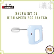 Hauswirt D1 Electric Egg Beater Mixer / Low Noise / Dual Blade / 5 Speed / Low Weight 704g / 120W fo