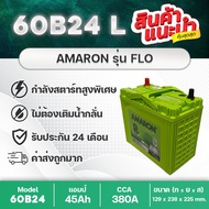 AMARON 60B24L FLO HI-LIFE รับประกัน 2 ปี : HONDA Civic, CR-V, HR-V, TOYOTA Vios (Gen2 Up), Altis, Ya