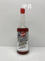 RED LINE SI-1 汽油精 添加劑 噴油嘴清潔劑 紅線 REDLINE SI1 噴油嘴清洗劑 噴油嘴 伊昇