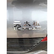 Hot-Selling Custom Text BYD Han ev Yuan Qin Female Man Single Man3d 3D Bright Silver Lettering Car T