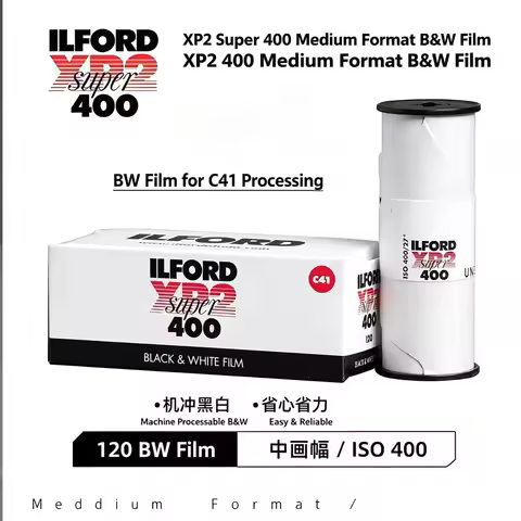 1 3 5 10 Rolls 120 Black and White Film ILFORD XP2 Super 400 Film B & W Degrees C-41 Development For