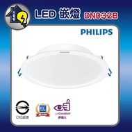 Philips LED Candle Light DN032B 20cm 17cm 15cm 12cm 9cm