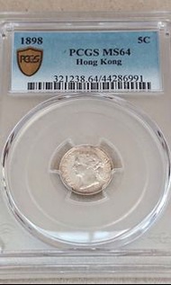 香港1898年維多利亞五仙