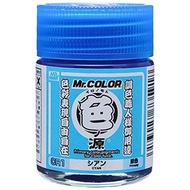 MR. Model Paint HOBBY - PRIMARY COLOR PIGMENTS FOR MR.COLOR