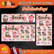 Shop Sign Vinyl Cool Sharp Color Durable Free Eyelet Punching