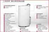 LG樂金 18L 1級變頻清淨除濕機 MD181QWE0開發票申請貨物稅 UV抑菌