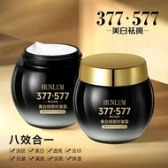 面霜 Face Cream HUNLUM 377+577美白祛斑抗皱霜遮瑕保湿面霜淡纹淡斑美白祛斑霜 07.011.88