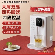 Xiaomi jmey jimi desktop instant hot water dispenser household electric kettle quick heat 2.8L smart T2 hot water dispen