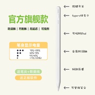 OnlyEU Apple Pencil Capacitive Touchscreen Stylus for iPad Handwriting Pen 10 Touch Control Second G