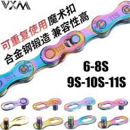 6 Mountain Road VXM7 Chain Buckle 8 Chain 911 Speed 10 Quick Release Buckle Bicycle Colorful Velcro 