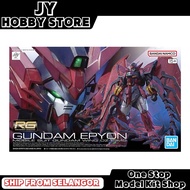 Bandai RG 1/144 Gundam Epyon 65442 New Mobile Report Gundam Wing RG Epyon 1/144 Epyon Gunpla Plamo J