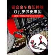 Promotion Suitable for Honda CB400F Modified CB400X Body Shock-resistant Glue Protective Rod Exhaust