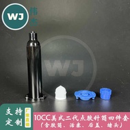 EFD American Dispensing Syringe 10cc Black Dispensing Rubber Tube Dispensing Machine Syringe Anti-UV