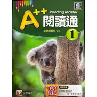 Doo A++ Reading Pass 1