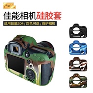 Quality Canon 5D4 Camera Silicone Protective Case Nikon D750 D500 D800/D800E SLR Camera Case