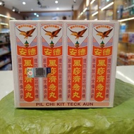 🔥HOT ITEM 🔥 READY STOCK🔥TECK AUN CHI KIT PILLS ONE BOX 12 PCS EXP 2028