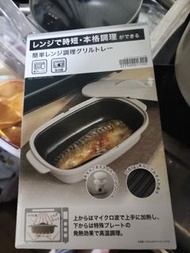 日本製 簡約微波爐烤盤