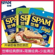 ［SPAM LUNCHEON MEAT］60g SPAM午餐肉 午餐肉独立包装 单片装 便携午餐肉