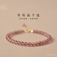 Authentic Little Peach Blossom East China Sea Crystal Ultra-Fine Female Bracelet Strawberry Crystal 