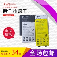 LG G3 battery G4 G5 V10 V20 53YH original mobile phone battery 3000