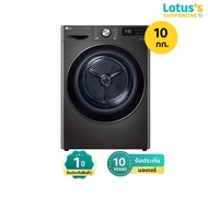 LG เครื่องอบผ้า ความจุ 10 KG. สีดำ รุ่น RV10VHP2B