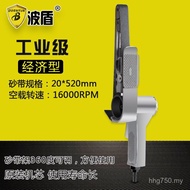 Sander Belt Sander Belt Sander Pneumatic 20520mm * Large Wave Shield Sander Belt Sander Belt Sander 