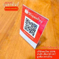 Acrylic Table Sign A6/4x6 Inches Vertical L Shape 10.5x15.5 cm Clear Jadual Waktu Kelas Boleh Ubah