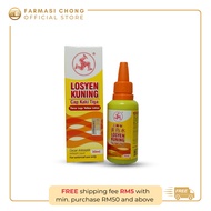 3 Legs Yellow Lotion 30ml for Infected Wounds, Cuts & Burns