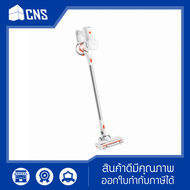 XMI - เครื่องดูดฝุ่นไร้สายรุ่น G20 Lite EU (54880)