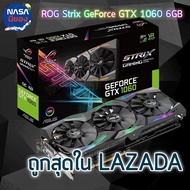 ASUS ROG STRIX GTX1060 OC 6GB