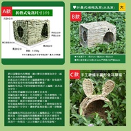 Rabbit Nest Rabbit House Rabbit Supplies Grass Nest