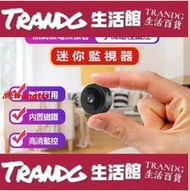 【限時下殺】台灣保固 無線監視器 針孔攝影機 攝影機偽裝 監視器wifi 迷你監視器 密錄器 隱藏式微型攝影機 遠端錄