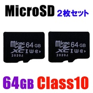 MicroSDメモリーカード 2枚セット マイクロ SDカード 容量64GB U3 高速Class10 メール便送料無料 MSD-64G-2set