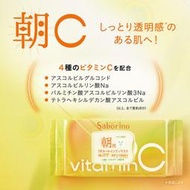 ※ BCL 日本 Saborino 早安面膜 30枚 (激光透亮) Sheet Mask Vitamin C
