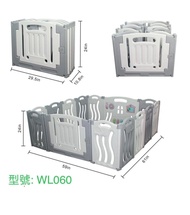 Gupamiga 兒童安全圍欄 遊戲圍欄 玩具圍欄