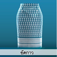 อัดกาวชุดทำงานผ้าไทยลายขอ ชุดผ้าไทยสีส้ม เสื้อผ้าไทยพิมพ์ลายขอ