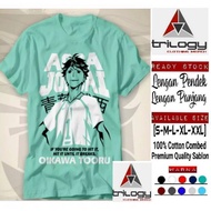AOBA JOHSAI OIKAWA TOORU REAL COTTON COMBED T-SHIRT
