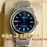 實體店 現金高價回收 舊手錶 新舊款手錶 中古手錶 懷錶 陀錶 空氣鐘 Rolex勞力士 Rolex 124200 oyster Perpetual系列 回收 新舊款Rolex 勞力士 帝舵手錶 帝舵
