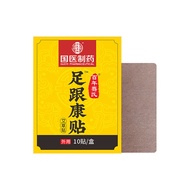 EEI Chinese Medicine Made Heel Health Sticker Heel Ankle Joint Acupoint Sticker Heel Sticker Cream S